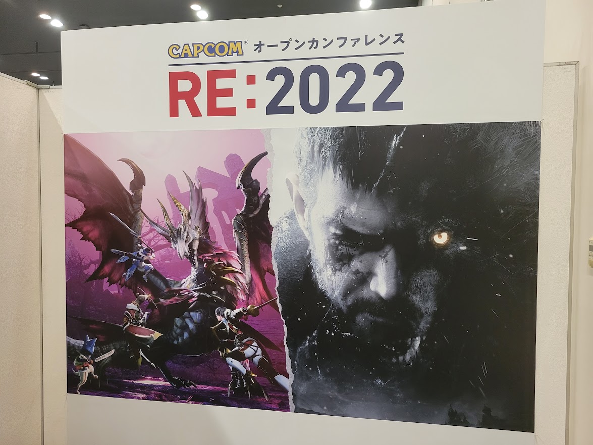 Capcom公開研討會 RE:2022 參加心得
