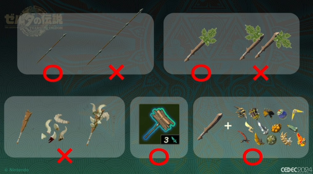 [CEDEC2024]薩爾達的餘料建造開發減法