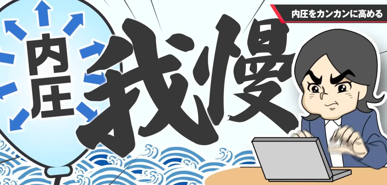別急著說出你的點子：櫻井政博的「內壓」哲學